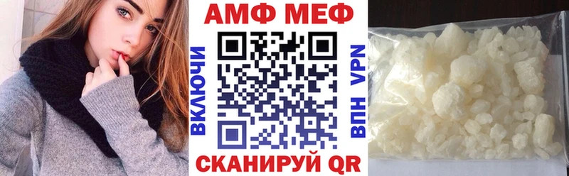 где можно купить наркотик  OMG ТОР  Amphetamine VHQ  Ростов-на-Дону 