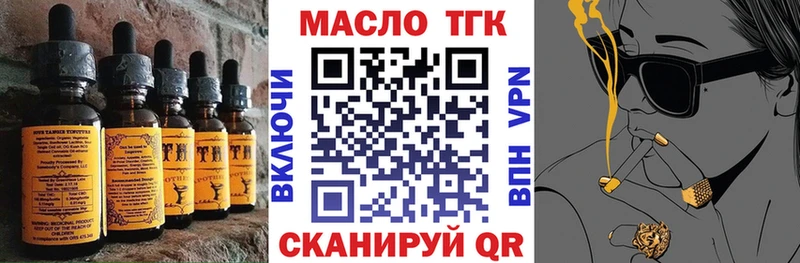 мориарти как зайти  Ростов-на-Дону  Cannafood марихуана  хочу наркоту 