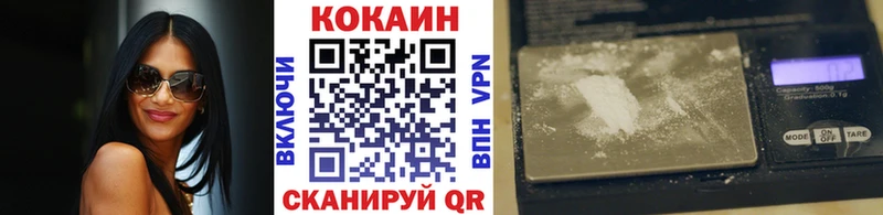 Cocaine VHQ  наркотики  OMG ONION  Ростов-на-Дону 
