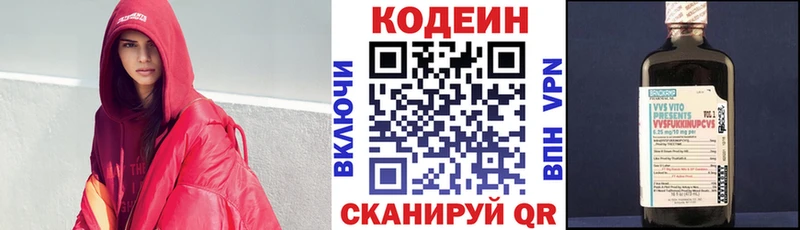 где можно купить наркотик  Ростов-на-Дону  Кодеин Purple Drank 