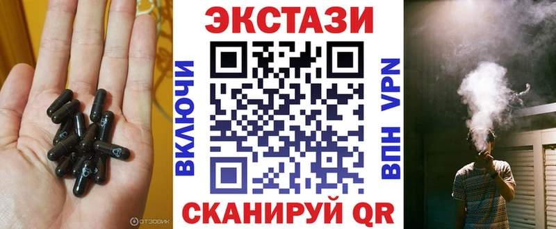 ЭКСТАЗИ диски  Ростов-на-Дону 