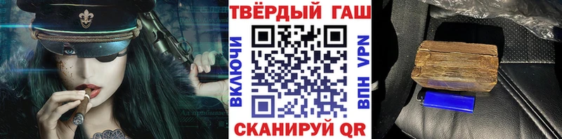 ГАШИШ Cannabis купить наркоту Ростов-на-Дону