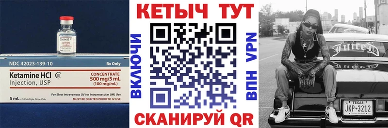 Кетамин ketamine  Ростов-на-Дону 