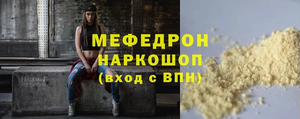 альфа пвп VHQ Белоозёрский