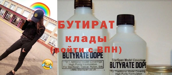 ешки Белокуриха