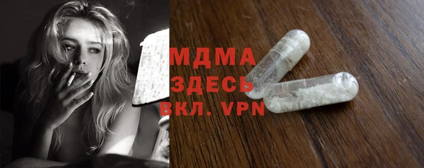 альфа пвп VHQ Белоозёрский