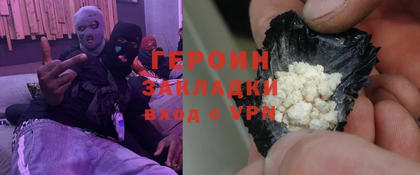 ешки Белокуриха