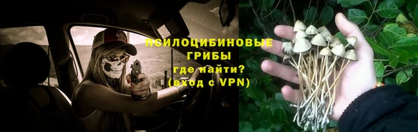 альфа пвп VHQ Белоозёрский