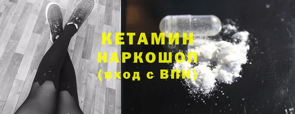 альфа пвп VHQ Белоозёрский