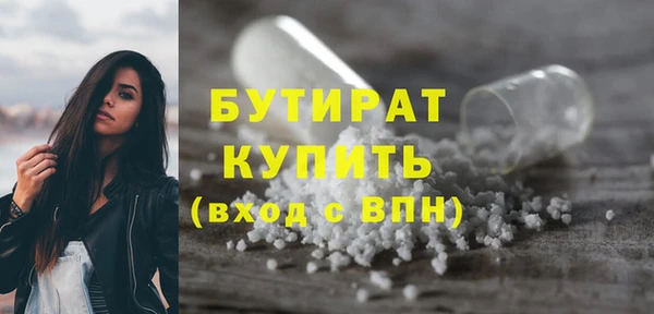 альфа пвп VHQ Белоозёрский