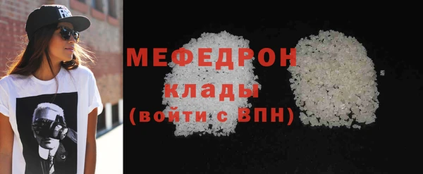 ешки Белокуриха