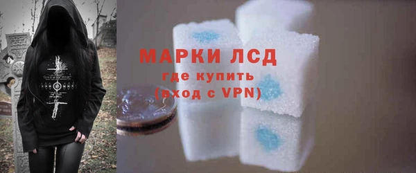 альфа пвп VHQ Белоозёрский
