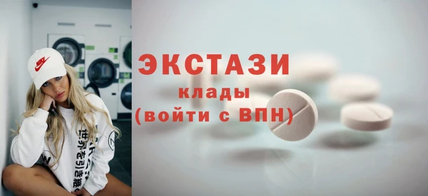 альфа пвп VHQ Белоозёрский