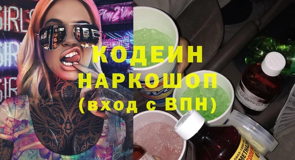 альфа пвп VHQ Белоозёрский