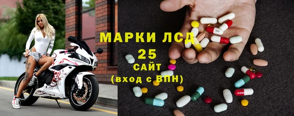 альфа пвп VHQ Белоозёрский