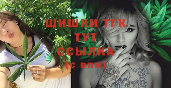 альфа пвп VHQ Белоозёрский