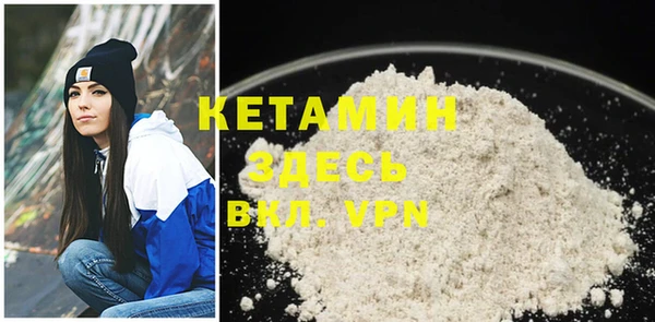 альфа пвп VHQ Белоозёрский