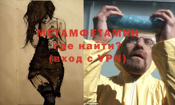 альфа пвп VHQ Белоозёрский