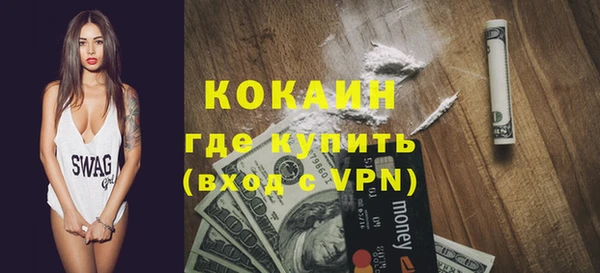 ешки Белокуриха