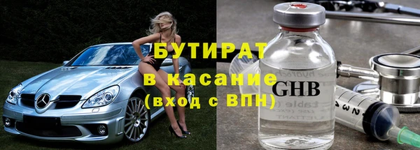 ешки Белокуриха