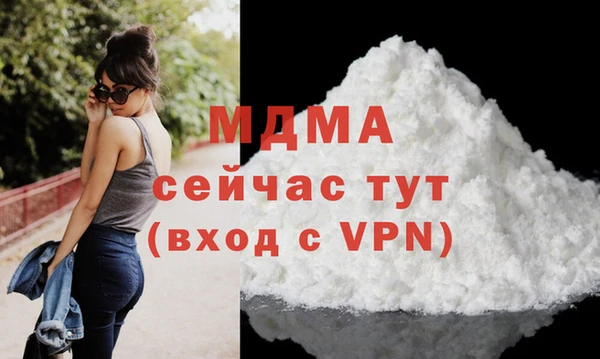 альфа пвп VHQ Белоозёрский
