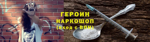 ешки Белокуриха