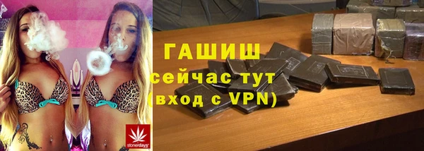 альфа пвп VHQ Белоозёрский
