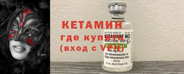 альфа пвп VHQ Белоозёрский