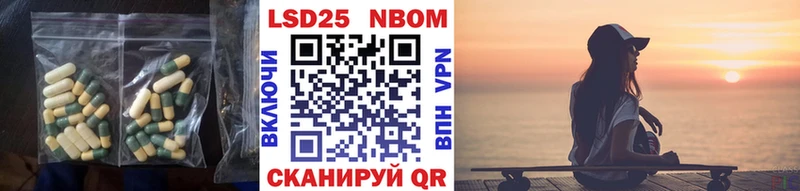где купить   Ростов-на-Дону  LSD-25 экстази кислота 