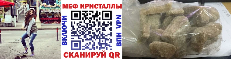 Меф VHQ  Ростов-на-Дону 