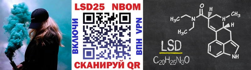 Марки 25I-NBOMe 1,8мг  Ростов-на-Дону 
