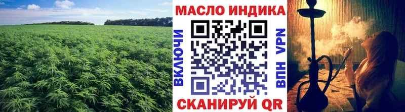 OMG как войти  Ростов-на-Дону  Дистиллят ТГК THC oil 